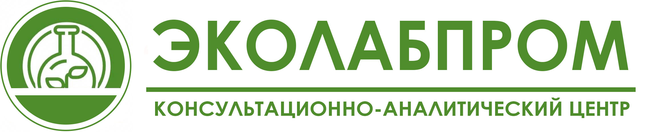 Эколабпром